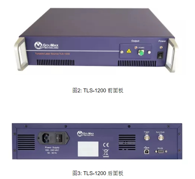 TLS-1200 GouMax Optical Source.jpg